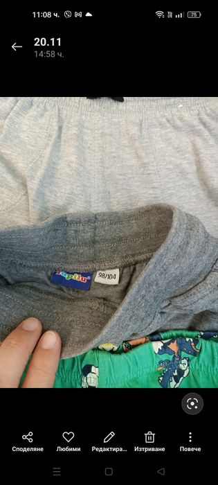 Детски зимни якета и летни дрешки за момче104