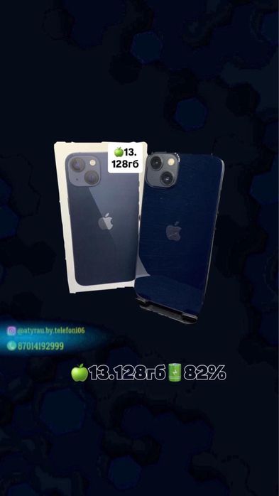 Айфон 13 128гб 82%