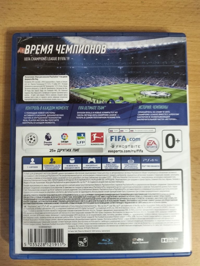 Продаю Fifa 19,в хорошем состоянии.