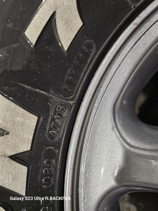 Здравейте,продавам гуми с джанти