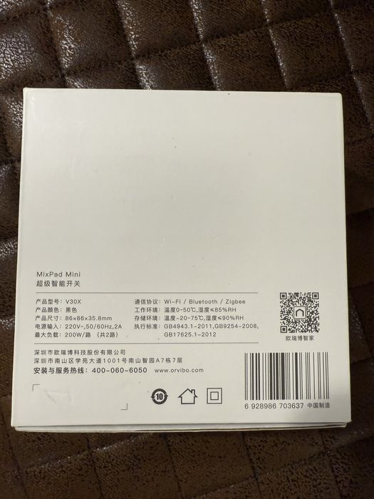 Orvibo Mixpad Mini Smart Home Hub Zigbee смарт ключ екран