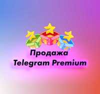 Продажа Telegram Premium/ Телеграм премиум на 3 месяца и более