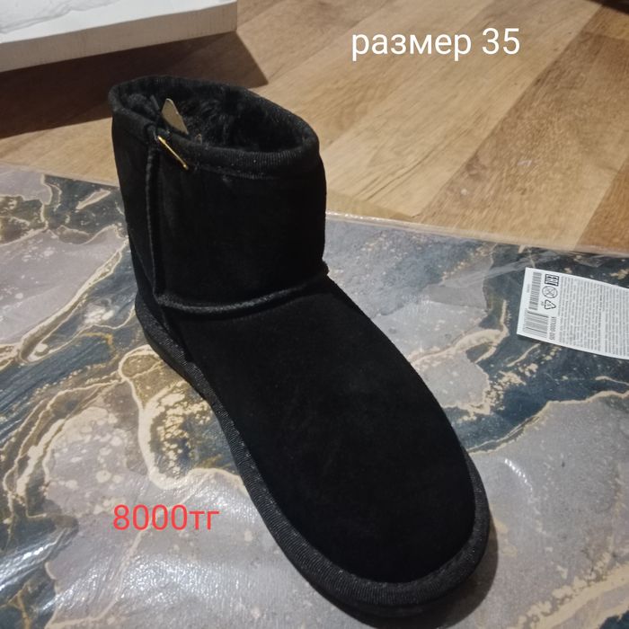 Продам женскую обувь по закупочной цене