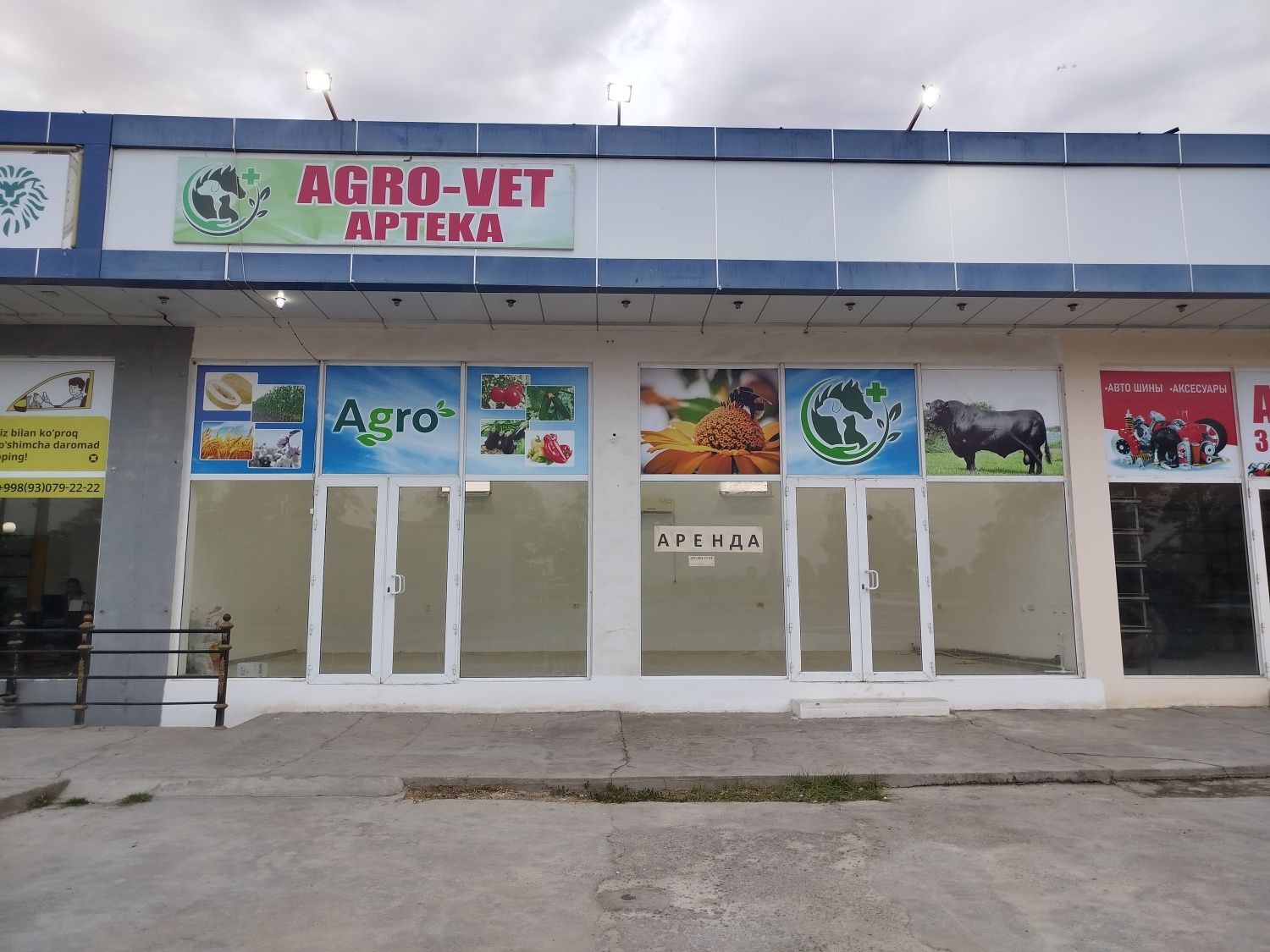 Dokon arenda dokon ijara