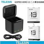 Go Pro HERO 13 Комплект батерии и зарядно TELESIN