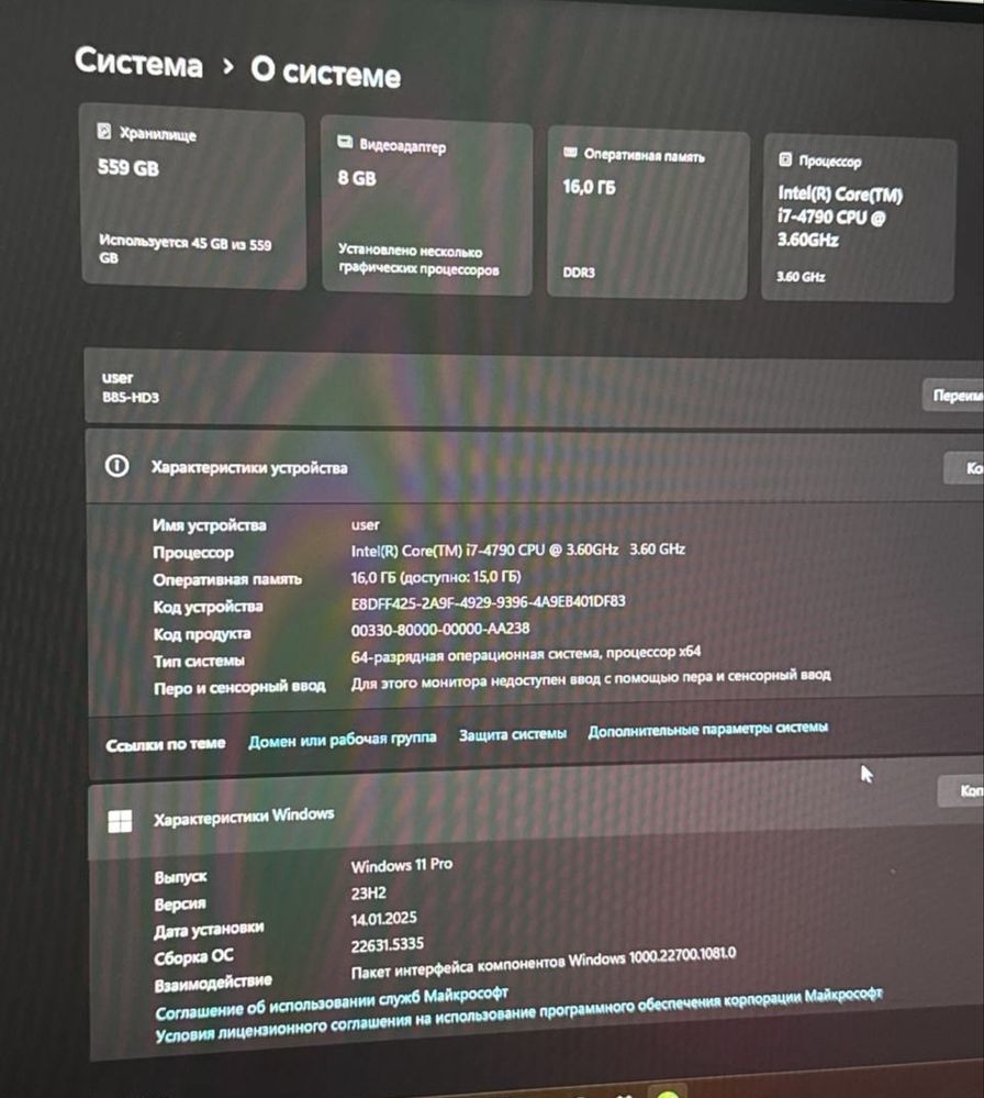 Продам системный блок