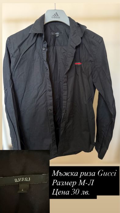Мъжка риза Gucci