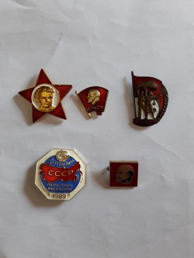 Съветски Значки от комунизма