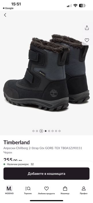 Нови детски апрески Timberland 27номер