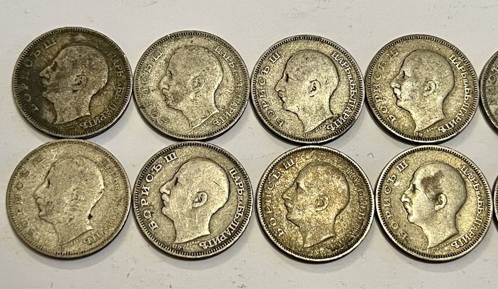 20 лева 1930г. - 16 броя