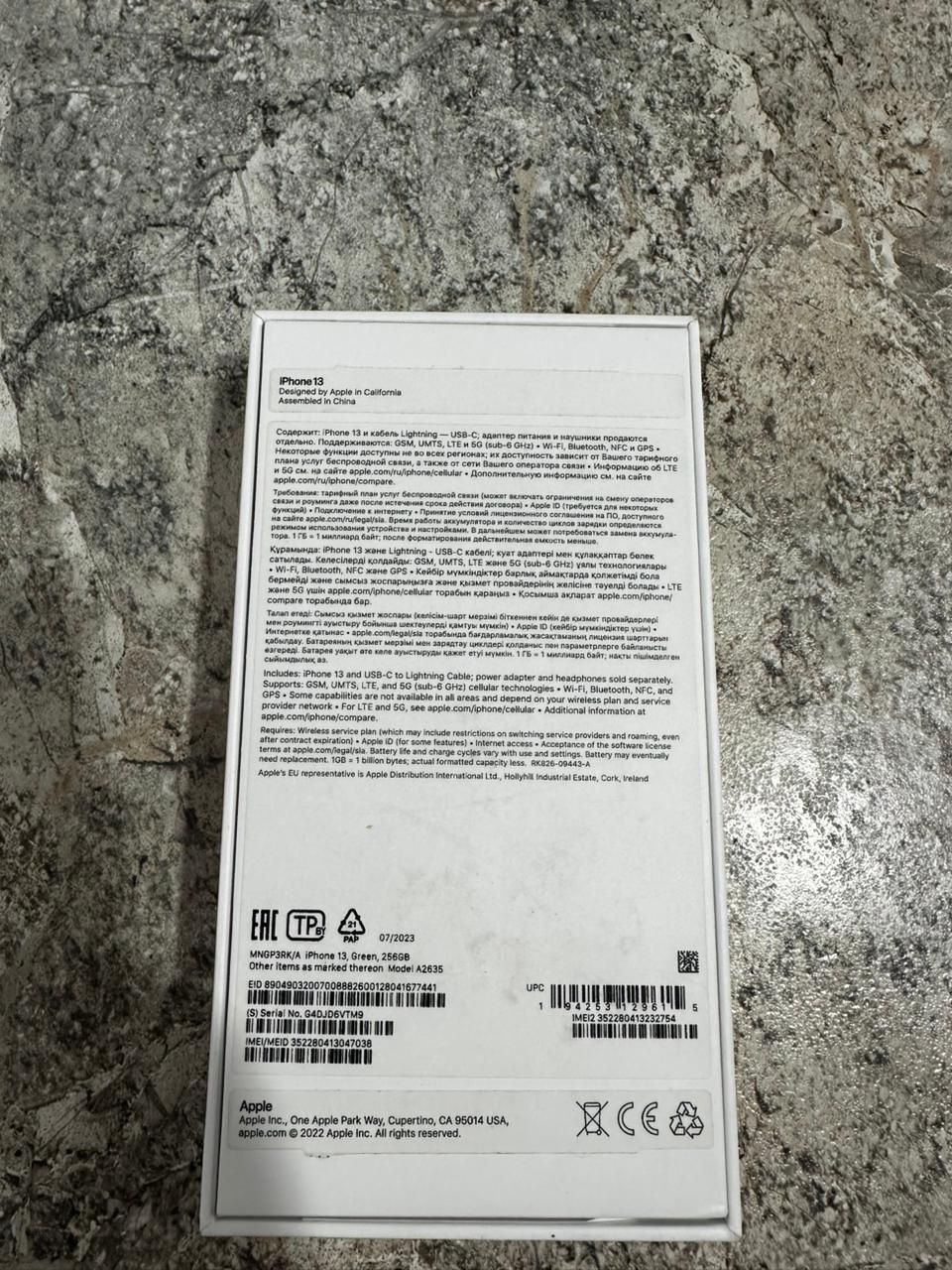 iPhone 13 256 ГБ