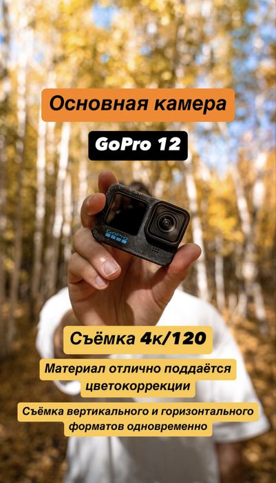 FPV съёмка, Аэросъёмка, Съёмка на дрон