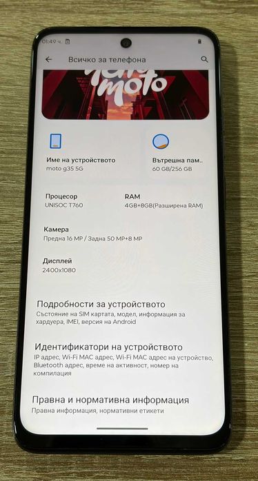 Motorola G35 5g 256/4gb