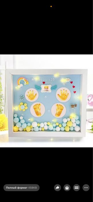 Рамка Отпечатка рук ног для новорожденный