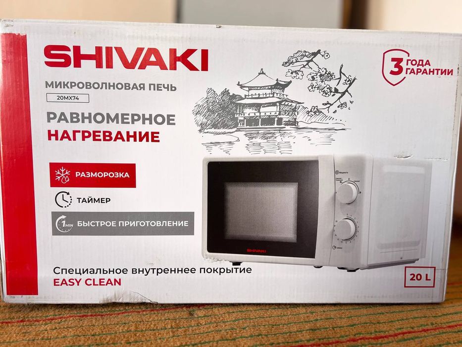 Mikrovolnovka shivaki