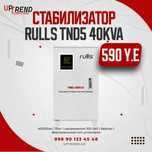Стабилизатор Rulls TND5-40KVA | Латерный, 40 кВА, авто, РАССРОЧКА!!