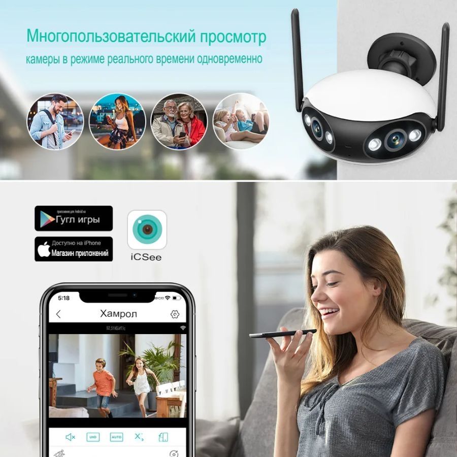 БЕПУЛ Доставка,Уличная WiFi видеокамера панорамная ultraHD 180' camera