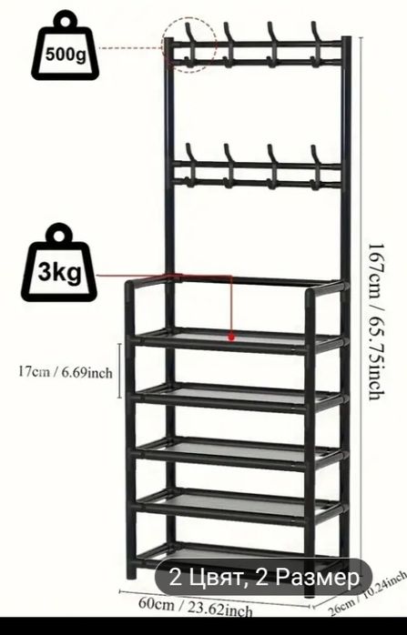 Метален шкаф за обувки в антре