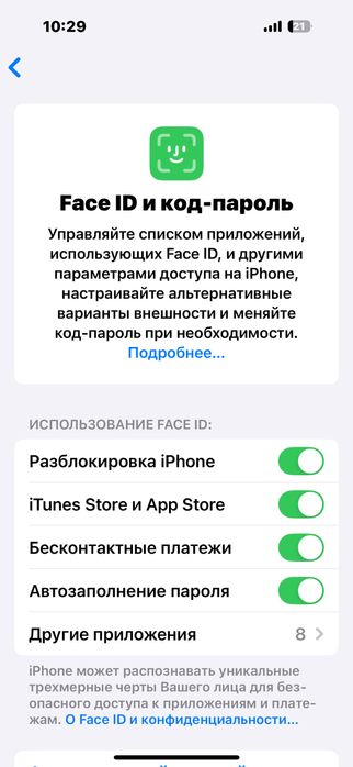 Sotiladi Iphone 14 Pro