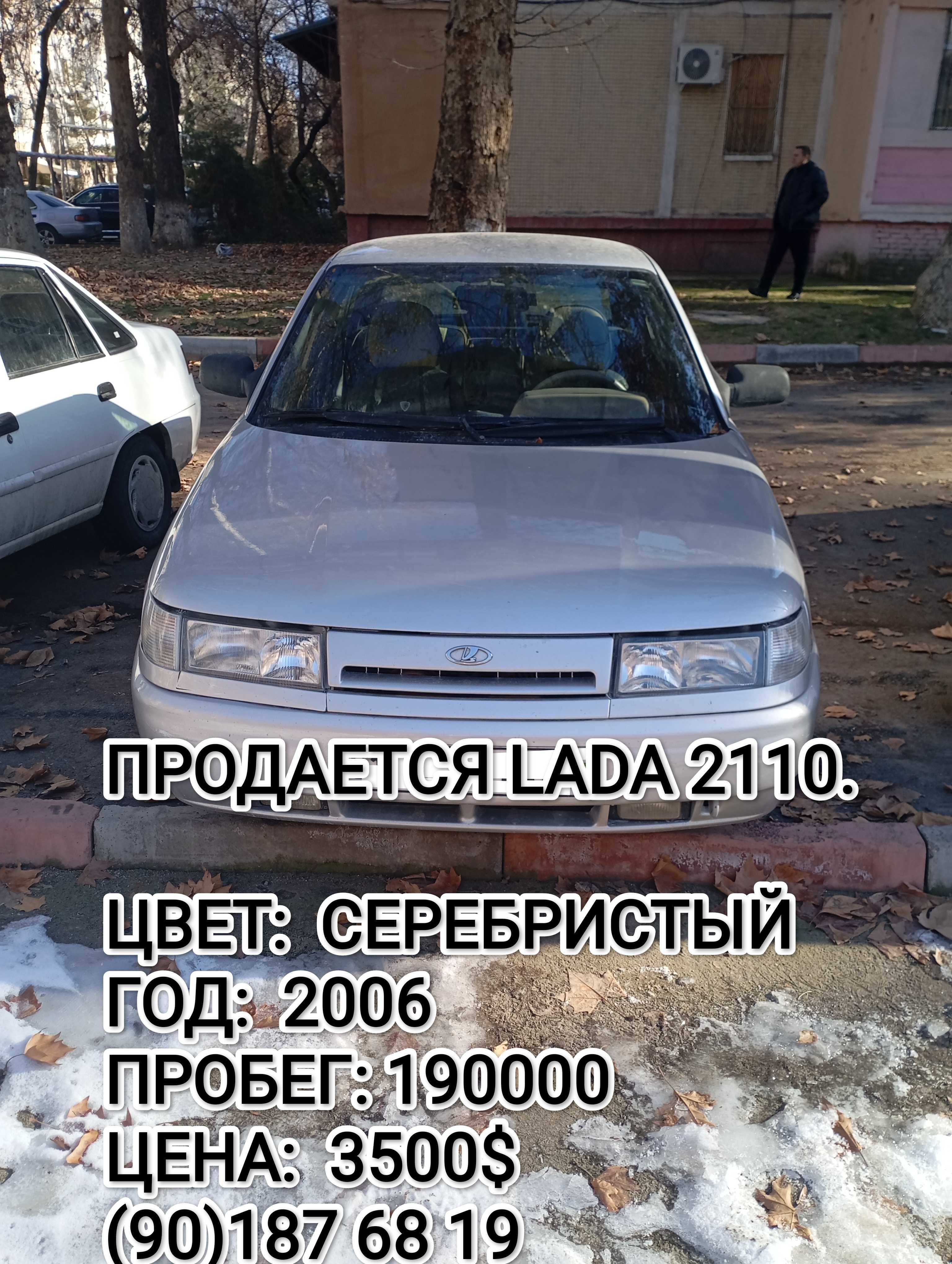 Lada! Продается LADA 2110