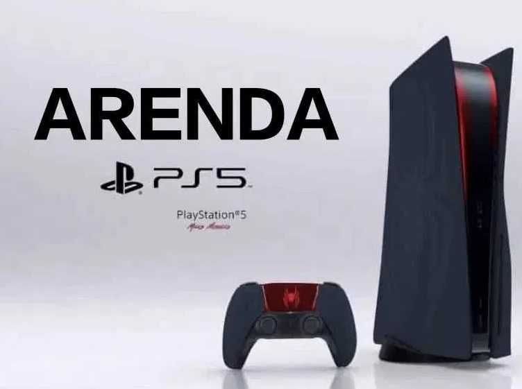 Аренда/Прокат Sony PlayStation 4 и 5 (PS4/ПС4/PS5/ПС5)