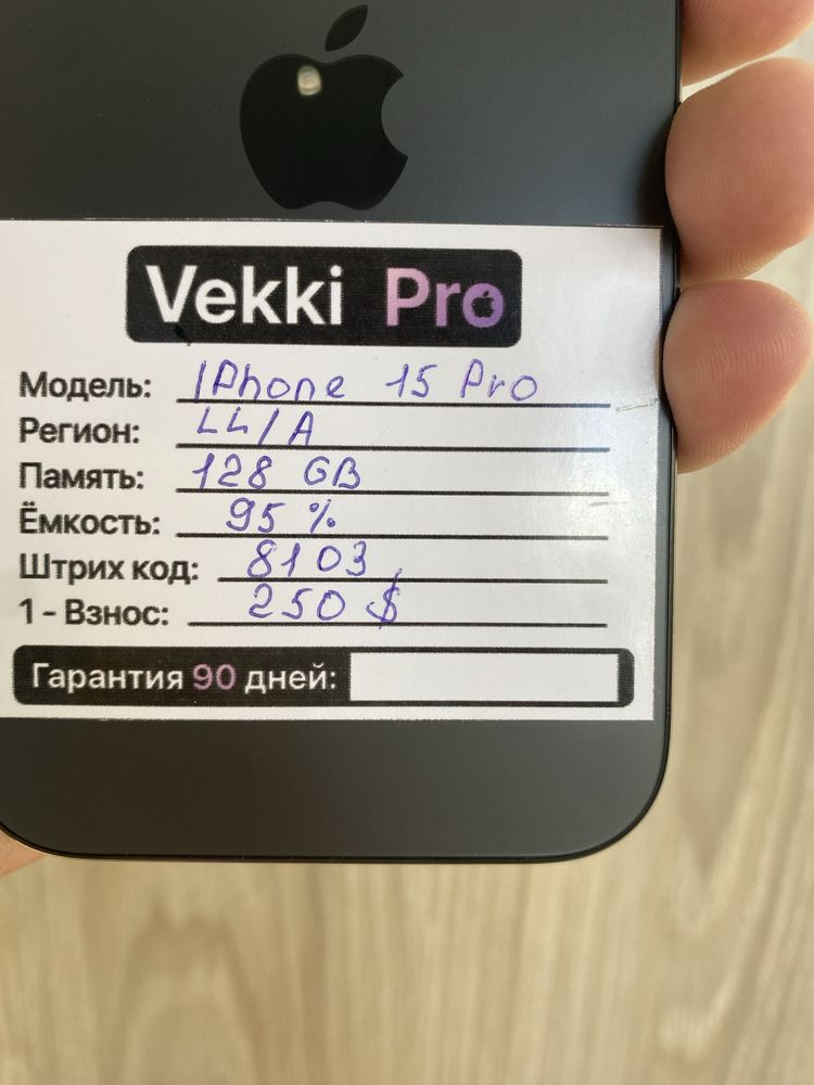 iPhone 15 Pro