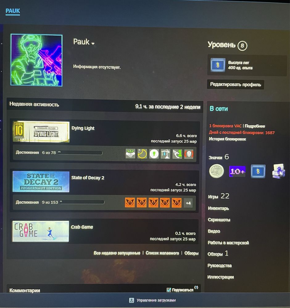 Продам steam аккаунт с играми