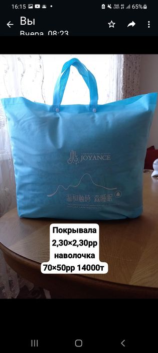 Покрывала,подушка продам