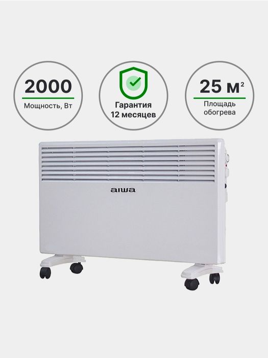 Конвектор Ballu/Electrolux/Aiwa обогреватель  elektr isitgich