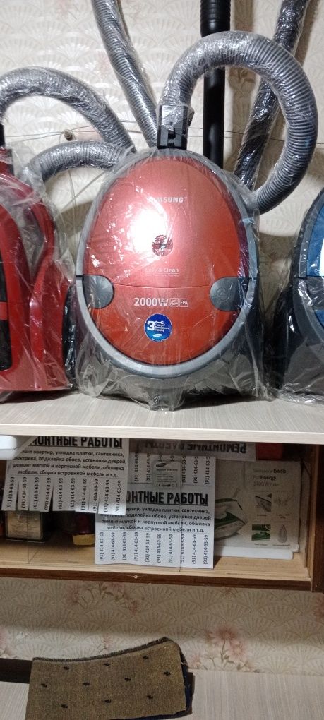 Пылесос продаю в