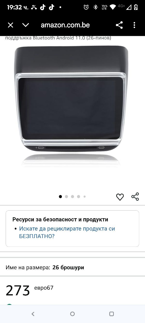 7.2-инчов екран за задните седалки за Tesla Model 3Y 4GB 32GB LCD сенз