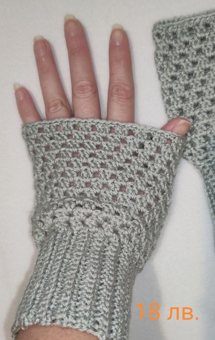 Ръкавици без пръсти