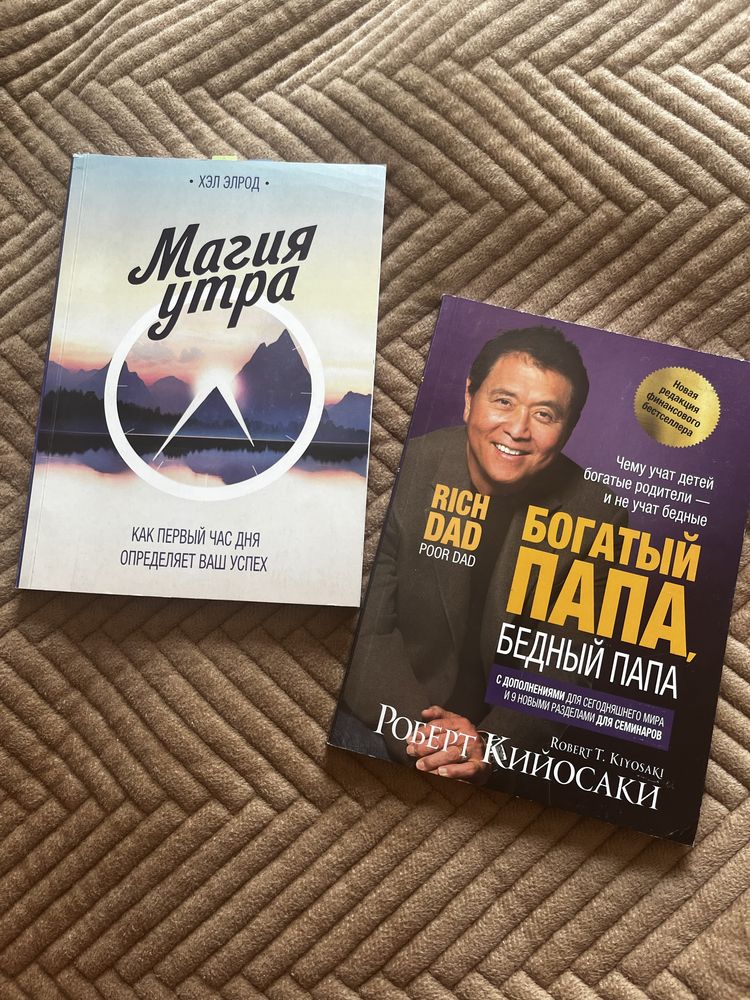 Продам книги