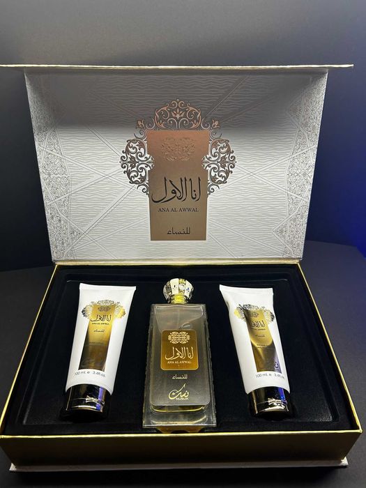 Set Cadou Parfum Arabesc 3x100ml