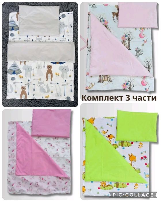 НОВИ  Комплект за детска количка Олекотена,Чаршаф и възглавница 15 лв