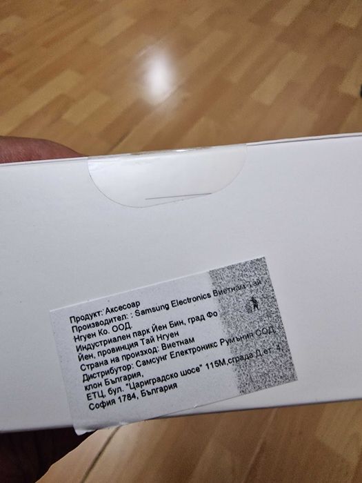 Безжично зарядно Samsung Wireless Charger Pad 15W EP-P2400BBEGEU