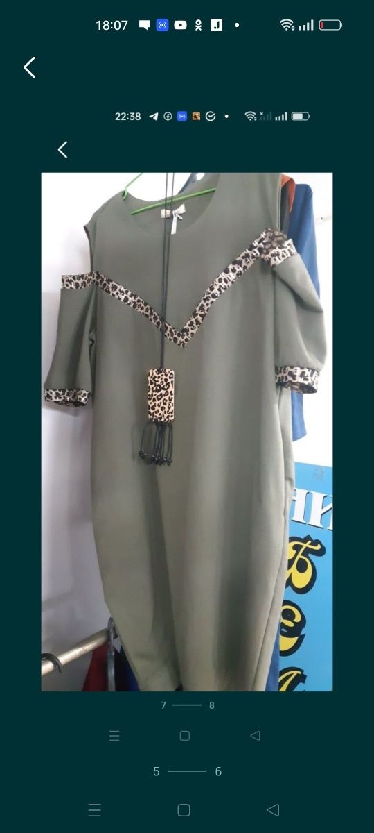 Платье плашь производства Турция Гуанчжоу