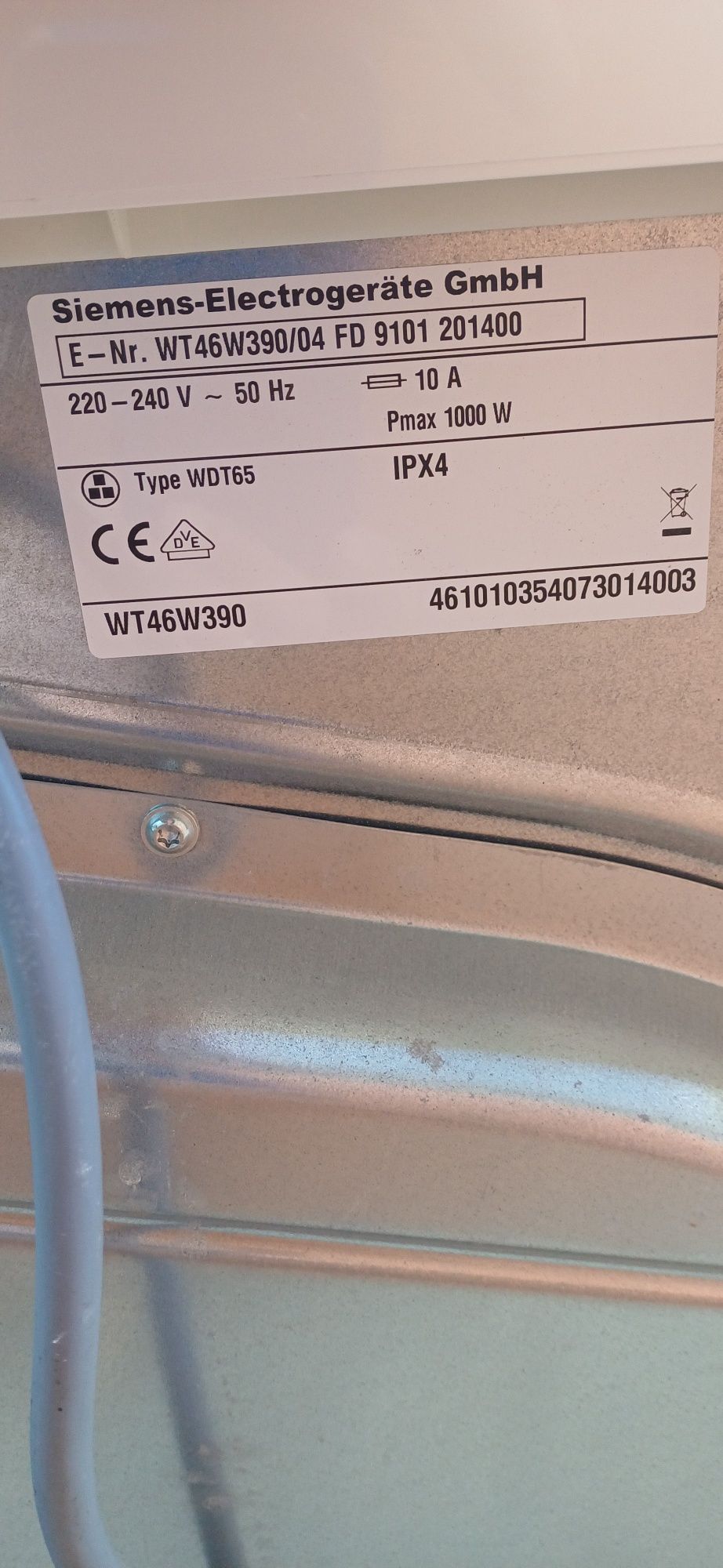 Сушилня Siemens термопомпа