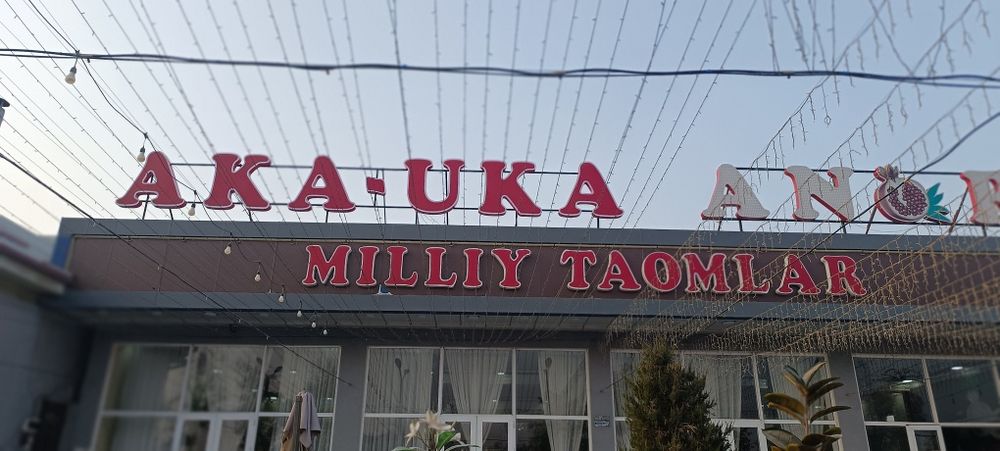 mega reklama xizmatlari