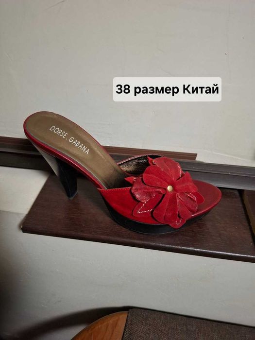 Продам женскую обувь