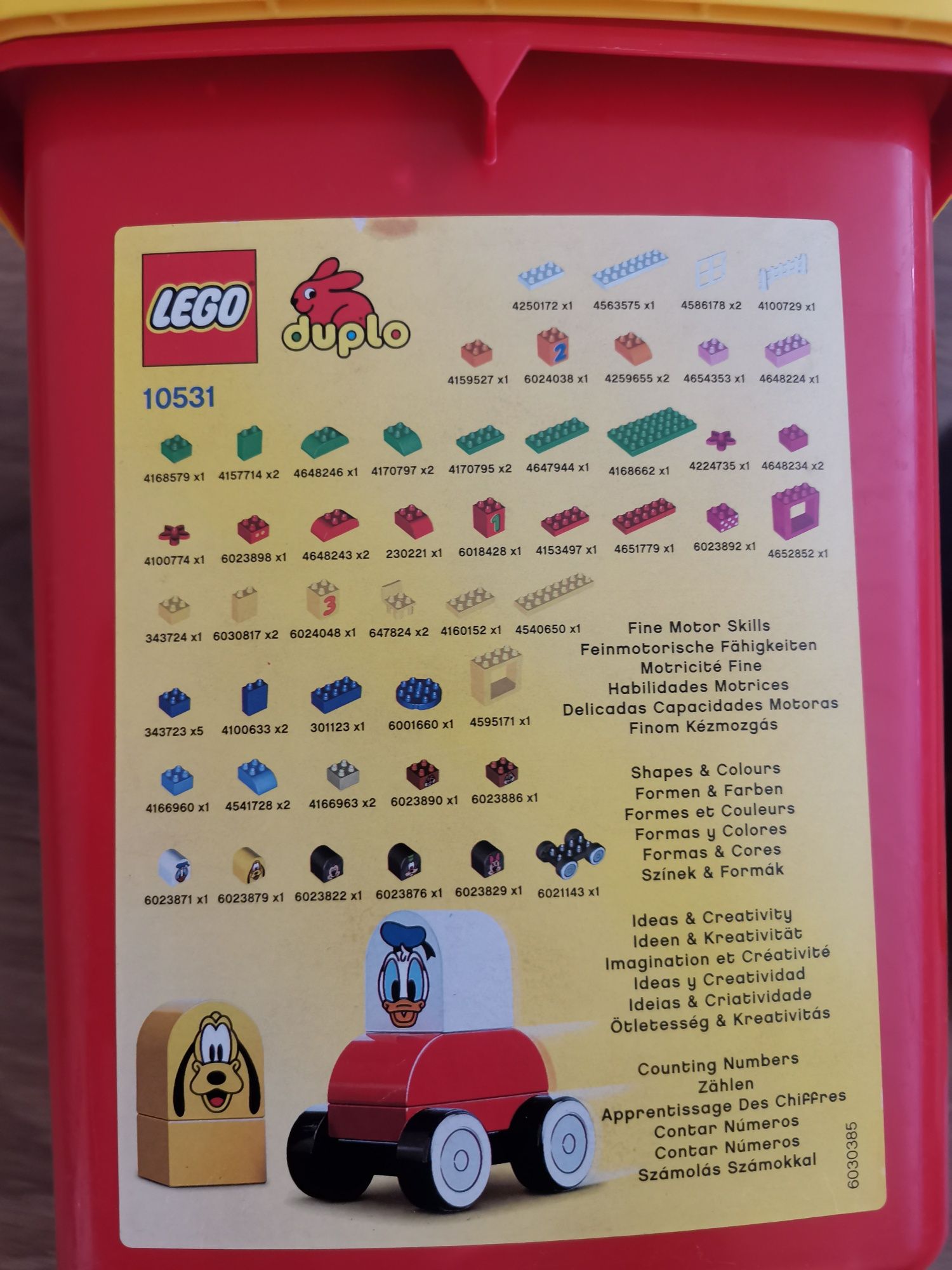 Лего влакче числа +2 допълнителни кубчета