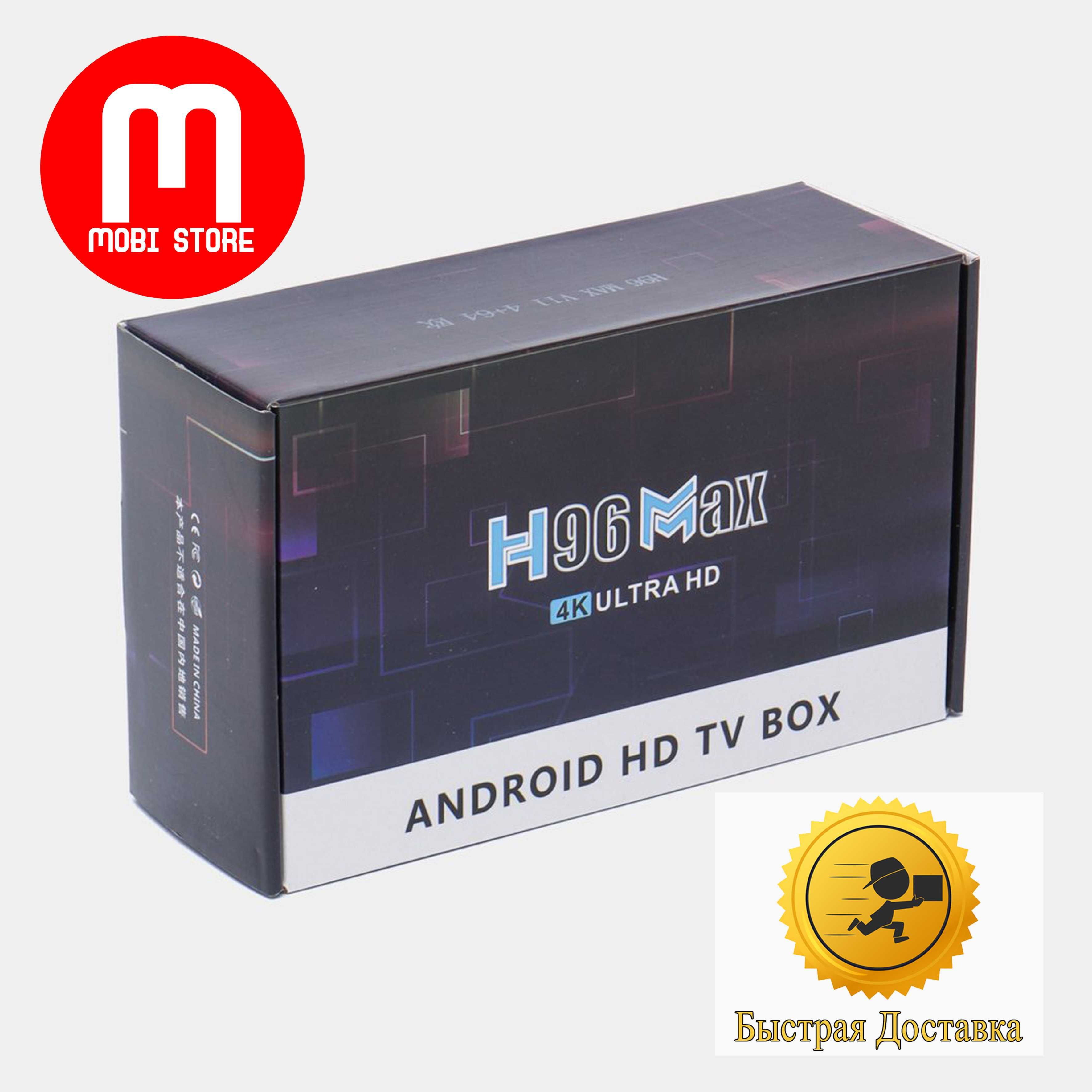 H96 Max 4/32gb - 4/64gb Tv Box Smart Box (Tezkor Dostavka) (Garantiya)