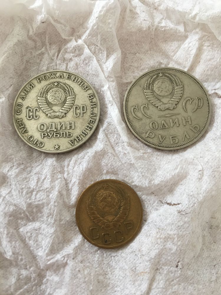 Монеты и рубли  по 2000 за шт