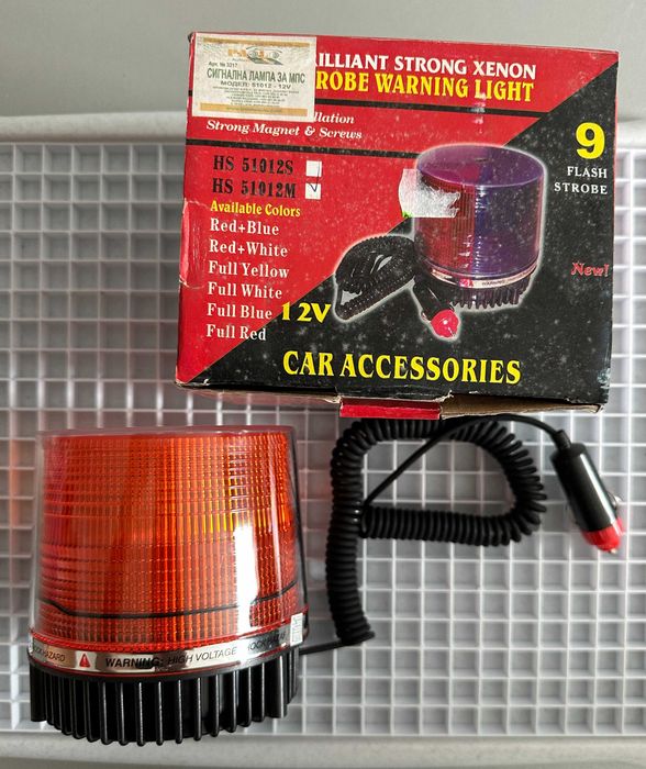 Girofare- lămpi de avertizare galben cu magnet 12/24V