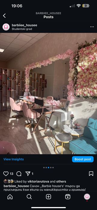 Дава се под наем  в София, Студентски град -  кв.м за 204 € - Снимка #2