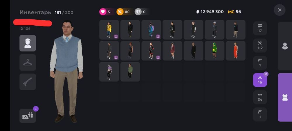 Продам акк матрёшка рп 11 сервр