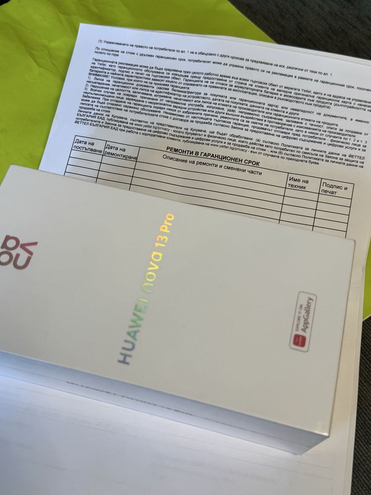 ЗАПЕЧАТАН 512GB Huawei Nova 13 Pro Yettel Гаранция 3г. 2028 Black