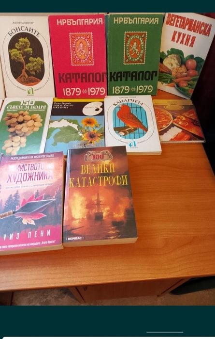 Книги,учебници,стари, нови, списания Бурда.