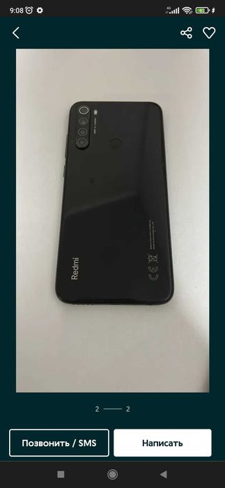 Rebmi bot 8   срочно