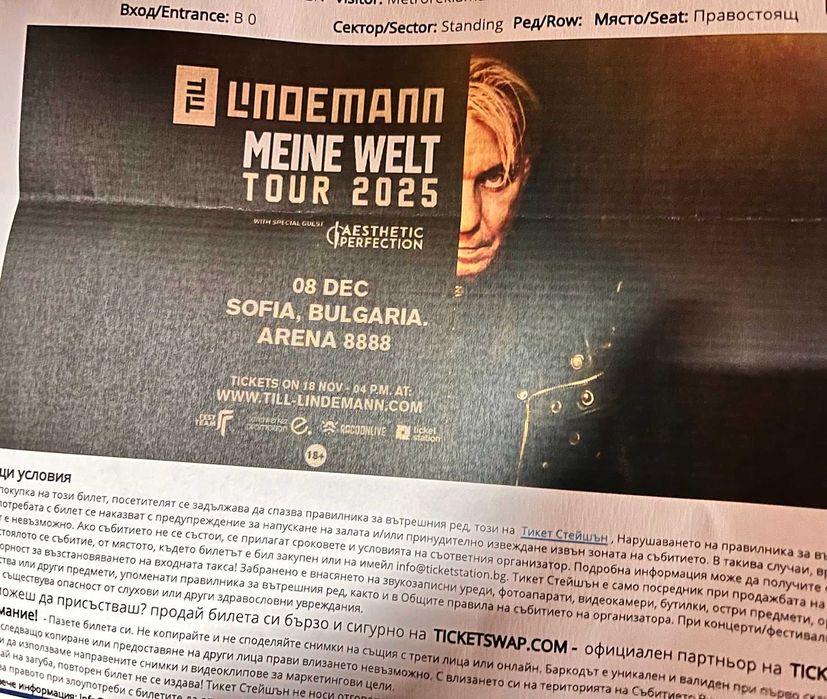 Продавам билет за Till Lindemann за 08-12-2025 Правостоящ